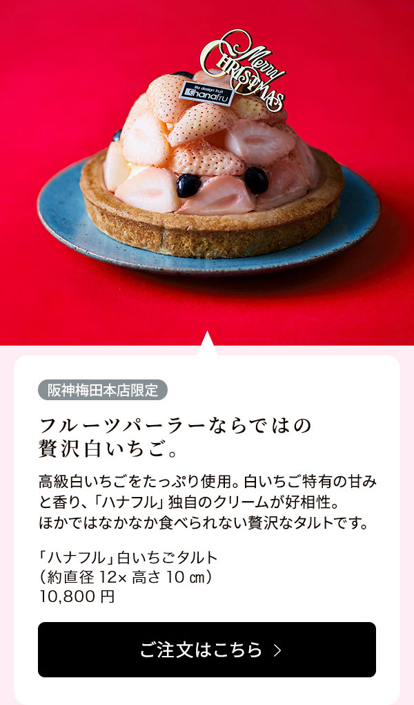 ハナフル クリスマス ケーキ 壁紙画像マンガ ハナフル クリスマス ケーキ 壁紙画像マンガ