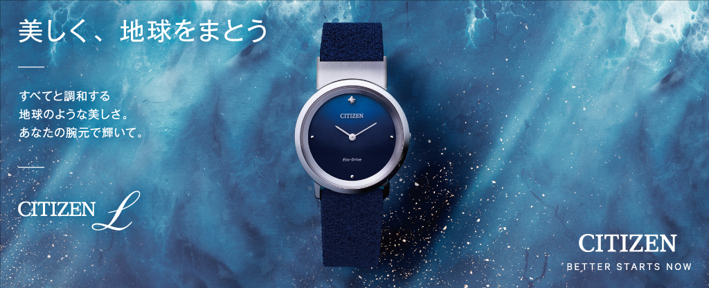 CITIZEN L