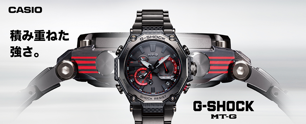 G-SHOCK