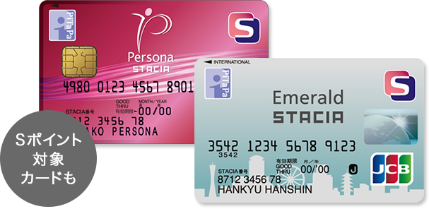 初めての方へ 阪神オンラインショッピング 阪神百貨店公式通販 Hanshin Online