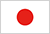 日本