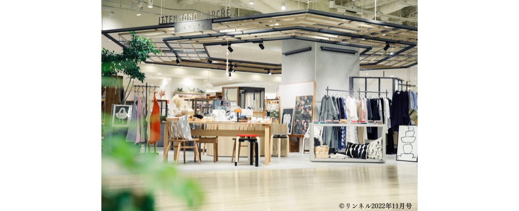 「婦人ファッション」ナチュラルファッションライフスタイル オンラインショッピング