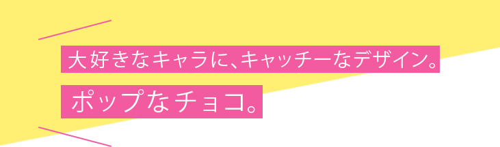 阪神のバレンタイン 阪神オンラインショッピング 阪神百貨店公式通販 Hanshin Online 阪神のバレンタイン 阪神オンラインショッピング 阪神百貨店公式通販 Hanshin Online