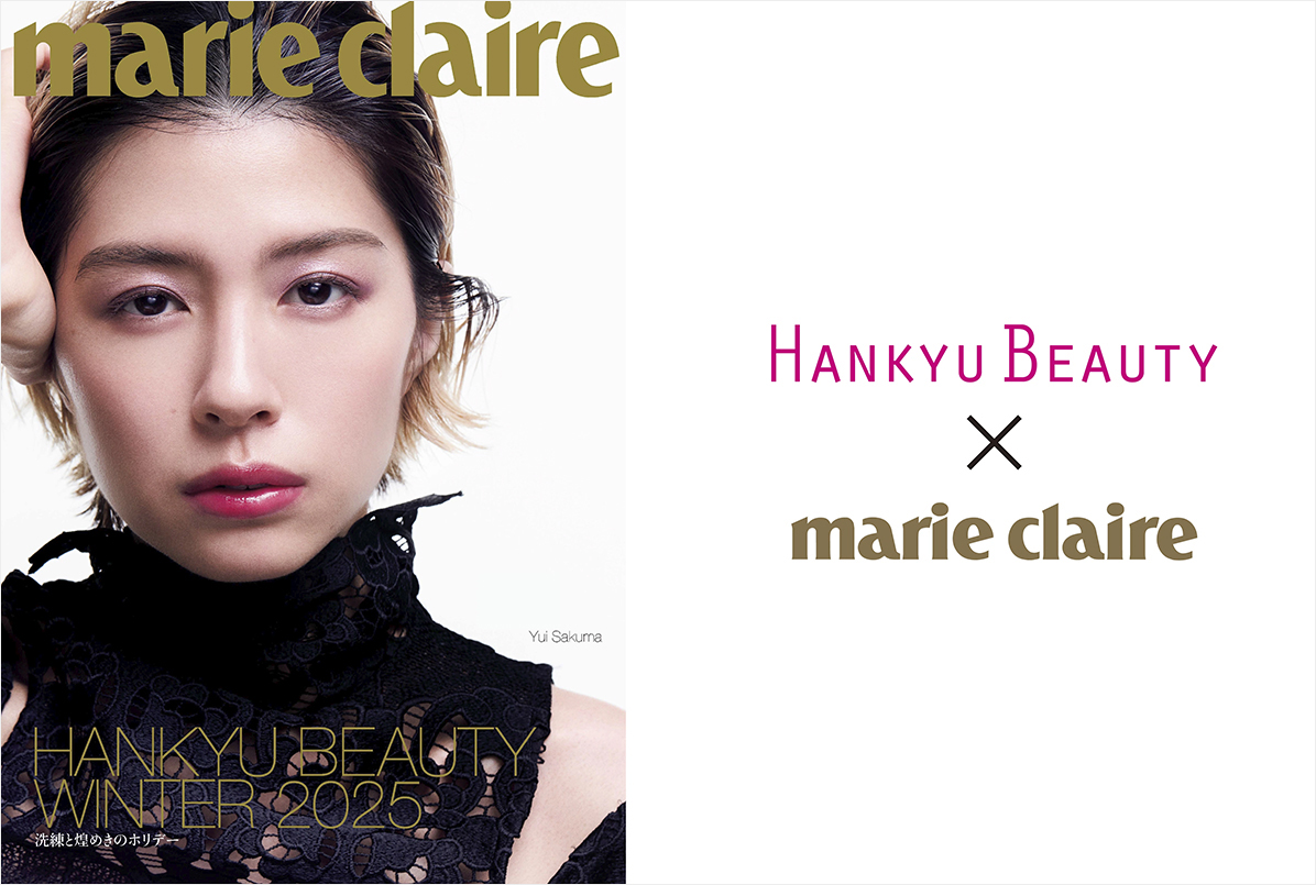 マリクレール特集