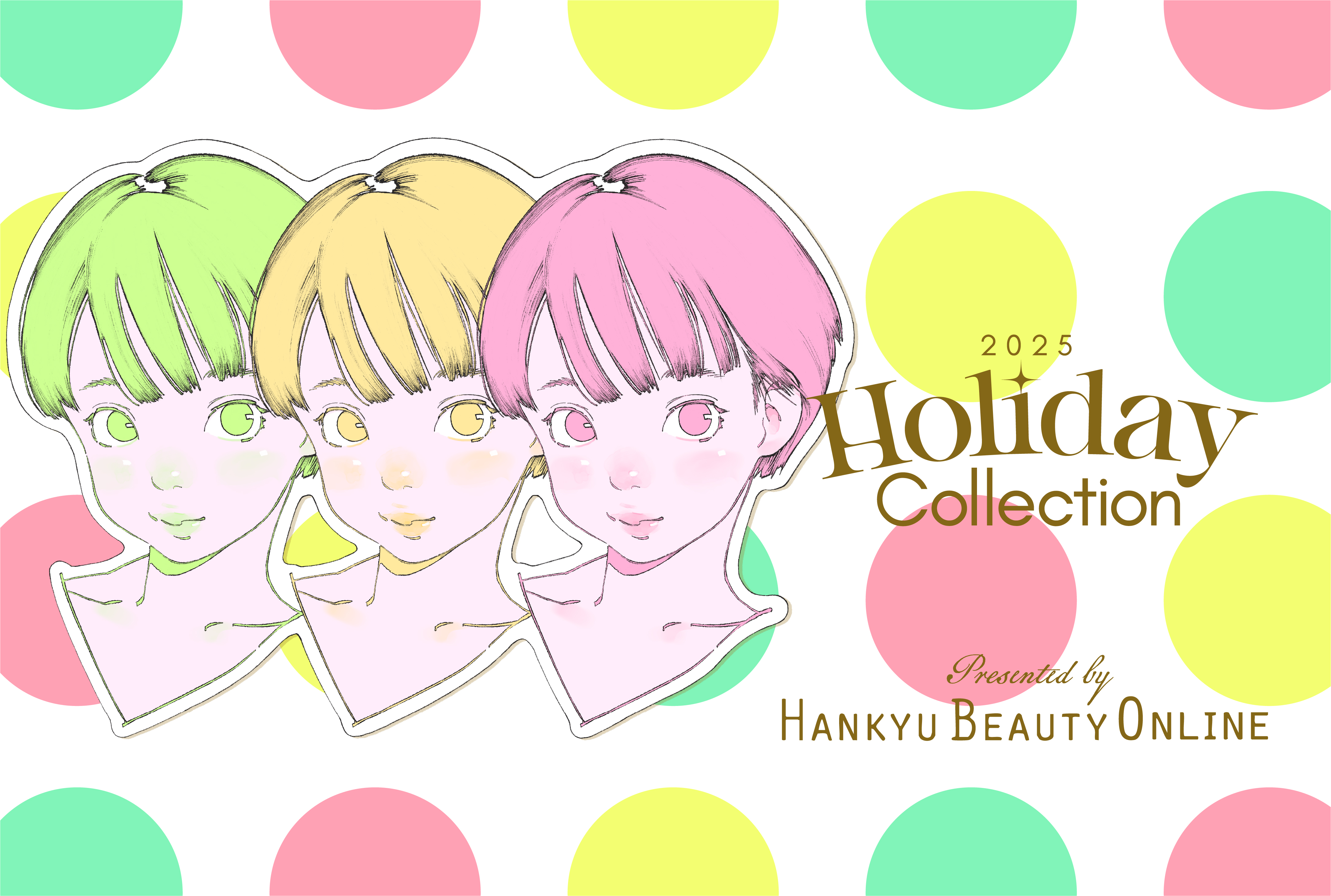 Holiday Collection 2025