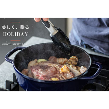 美しく贈る、HOLIDAY  -HANKYU LIFESTYLE GIFT-