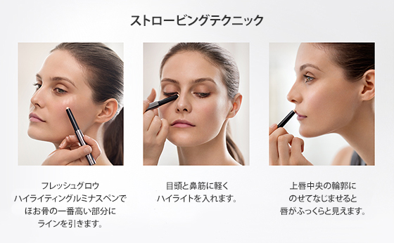 バーバリー　フレッシュグロウ Burberry Beauty / フレッシュグロウ ハイライターの公式商品