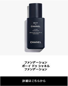 阪急百貨店】HANKYU E-STORES MAIL[HTML]