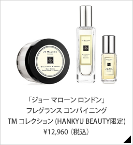uW[ }[ hvtOX RoCjOTM RNV(HANKYU BEAUTY)
