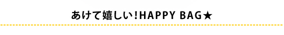 ĊIHAPPY BAG
