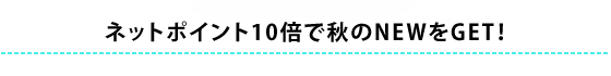 lbg|Cg10{ŏHNEWGETI
