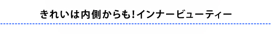 ꂢ͓ICi[r[eB[