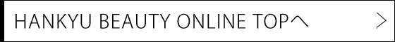 HANKYU BEAUTY ONLINE TOP