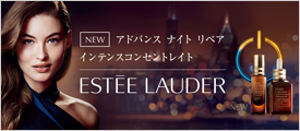エスティ ローダー(ESTEE LAUDER)｜コスメ・デパコス｜阪急百貨店公式