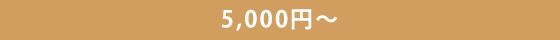 5,000~`