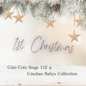 1st CHIRISTMAS