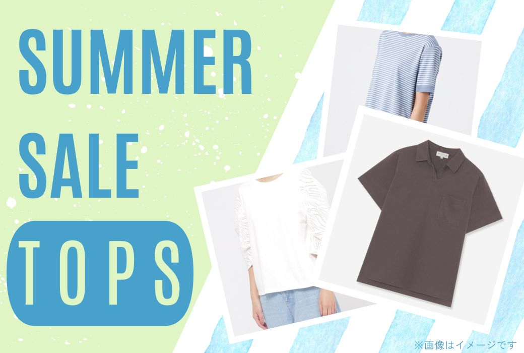 ONLINE STORE SALE 2026｜阪急百貨店公式通販サイト｜阪急百貨店