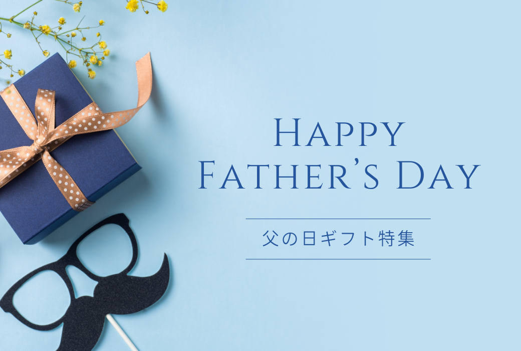 Hankyu Lifestyle Gift