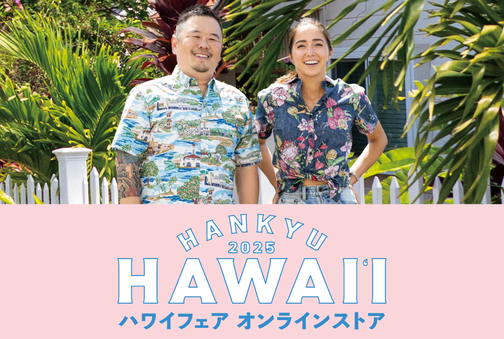 Hawaii Life