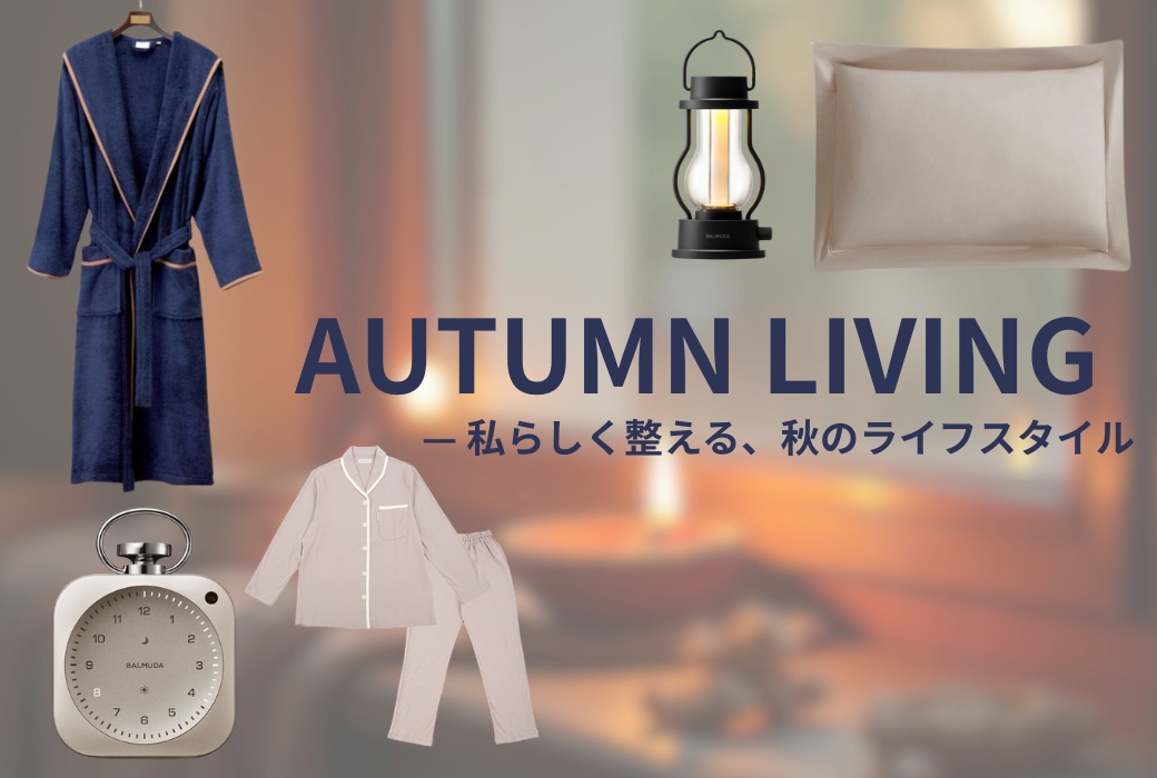 AUTUMN LIVING