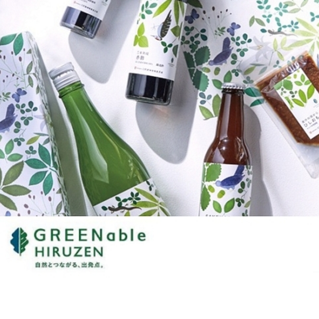 GREENable