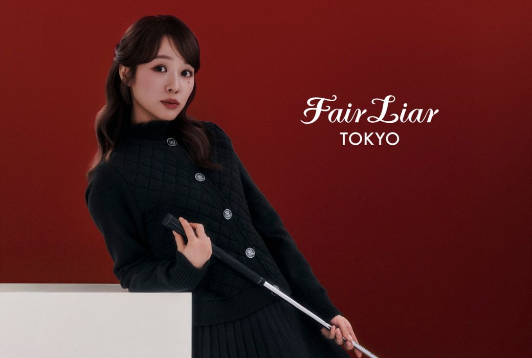 FairLiar