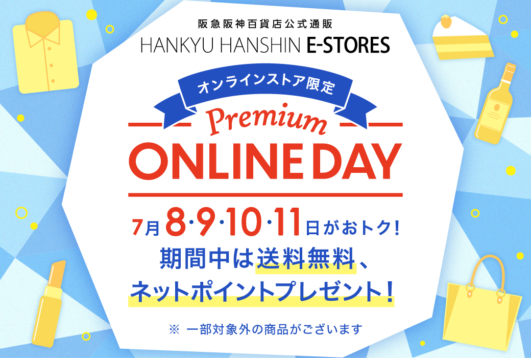 ONLINE DAY