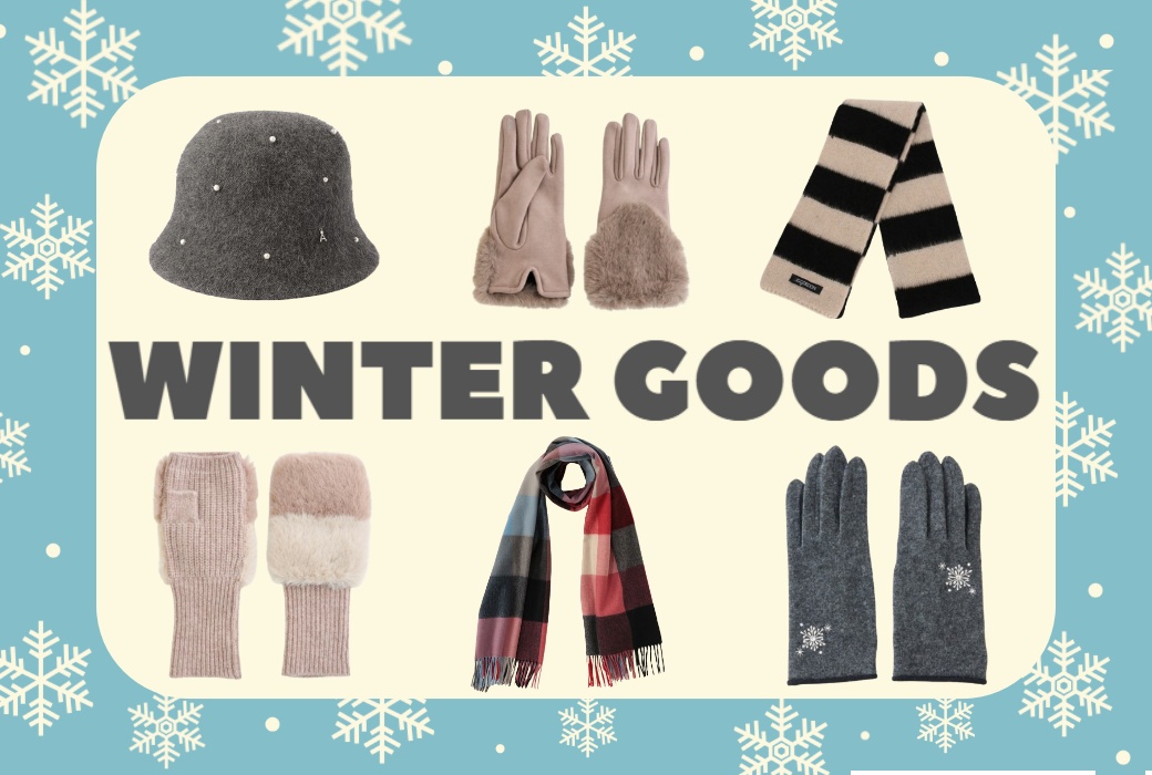 ファッション雑貨