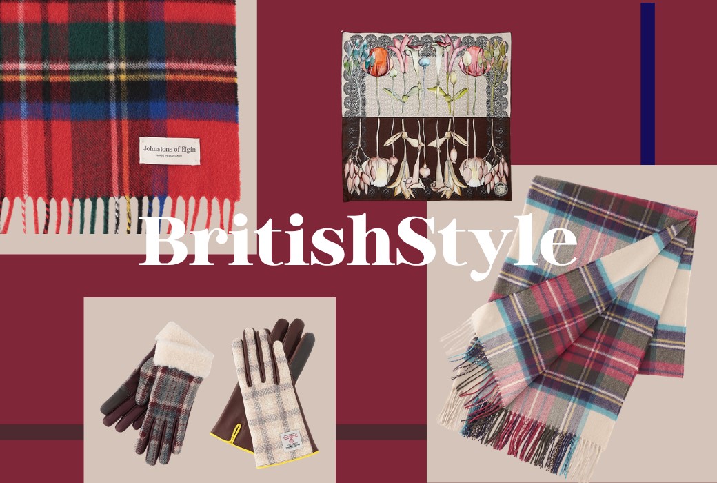 BritishStyle