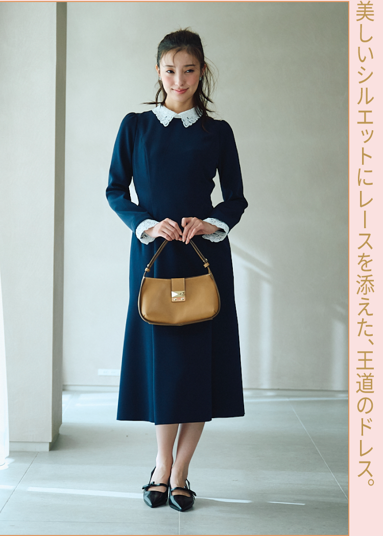 美しいシルエットにレースを添えた、王道のドレス。