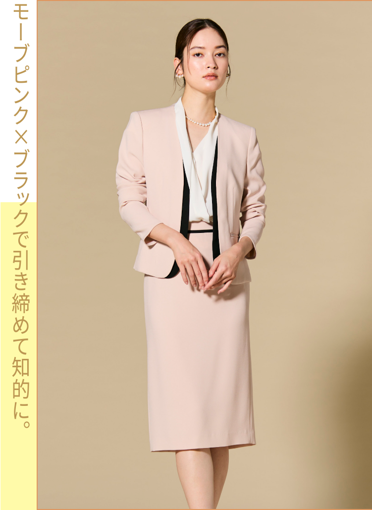 モーブピンク×ブラックで引き締めて知的に。