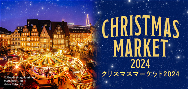CHRISTMAS MARKET 2024 クリスマスマーケット2024