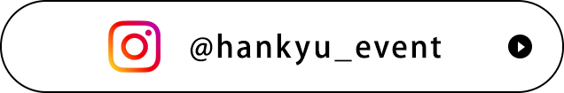 Instagram @hankyu_event