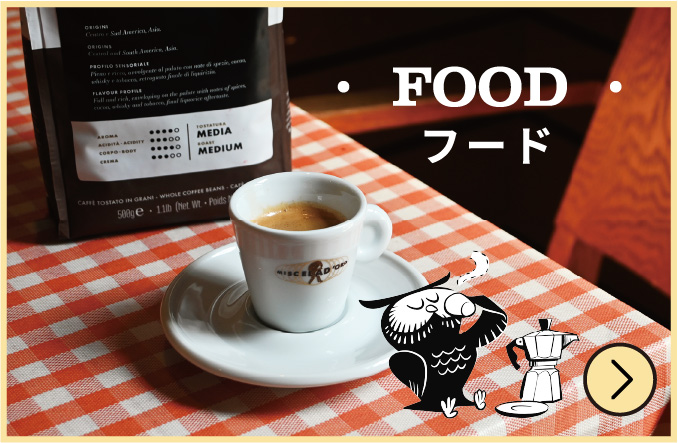 FOOD フード