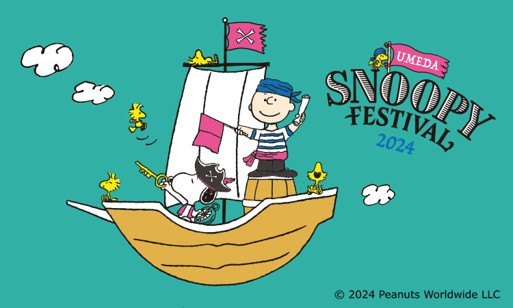 UMEDA SNOOPY FESTIVAL 2024|阪急百貨店公式通販サイト|阪急 UMEDA SNOOPY FESTIVAL 2024|阪急百貨店公式通販サイト|阪急