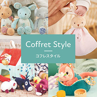 Coffret Style