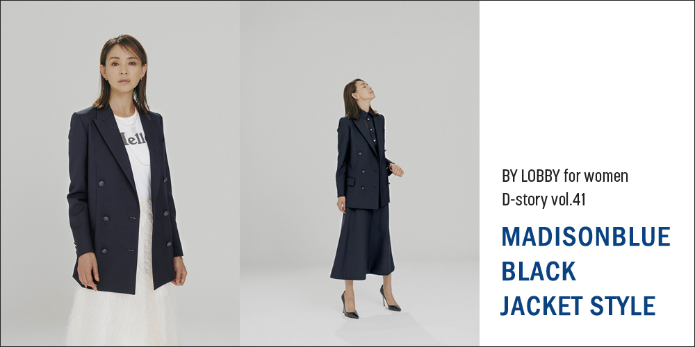 【LOBBY for women】vol.41 MADISONBLUE BLACK JACKET STYLE