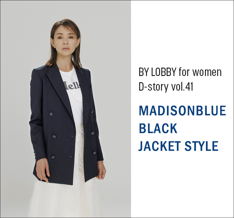 LOBBY for women】vol.41 MADISONBLUE BLACK JACKET STYLE|阪急 LOBBY for women】vol.41 MADISONBLUE BLACK JACKET STYLE|阪急