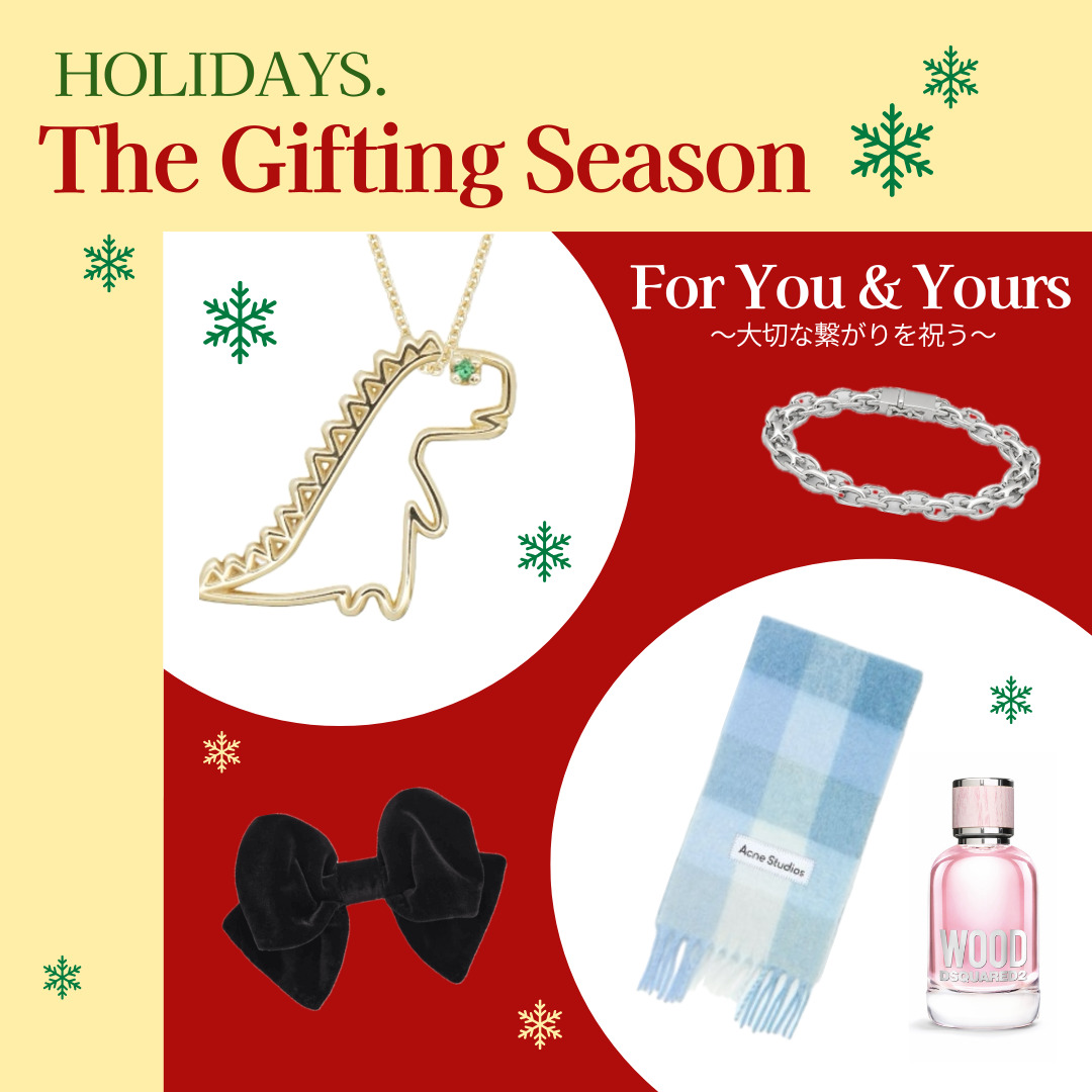 HOLIDAYS. The gifting season