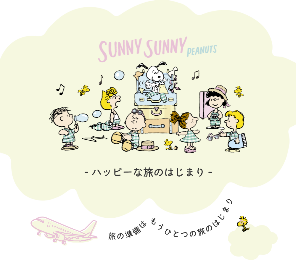 SUNNY SUNNY PEANUTS