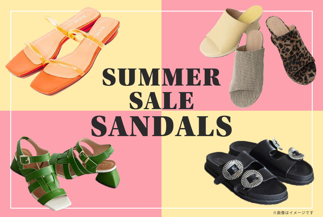 SUMMER SALE 2025｜阪急百貨店公式通販サイト｜阪急百貨店