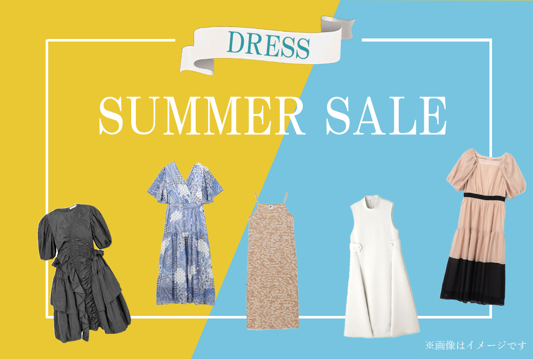 SUMMER SALE 2025｜阪急百貨店公式通販サイト｜阪急百貨店