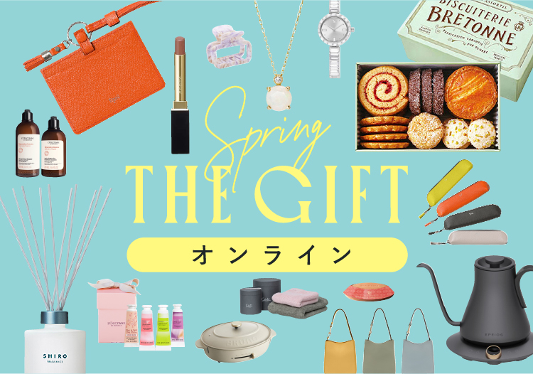 SPRING THE GIFT オンライン