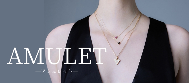 AMULET