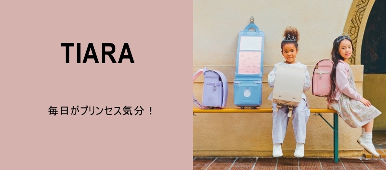 TIARA