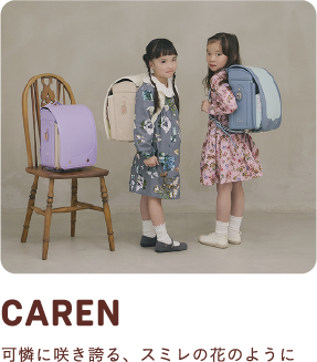 CAREN