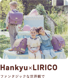 Hankyu×LIRICO