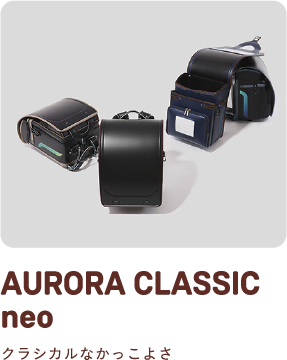 AURORA CLASSIC neo