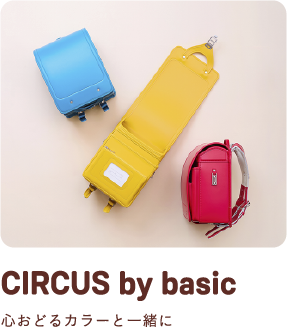 CIRCUS by basic