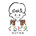 くるピタランドセル